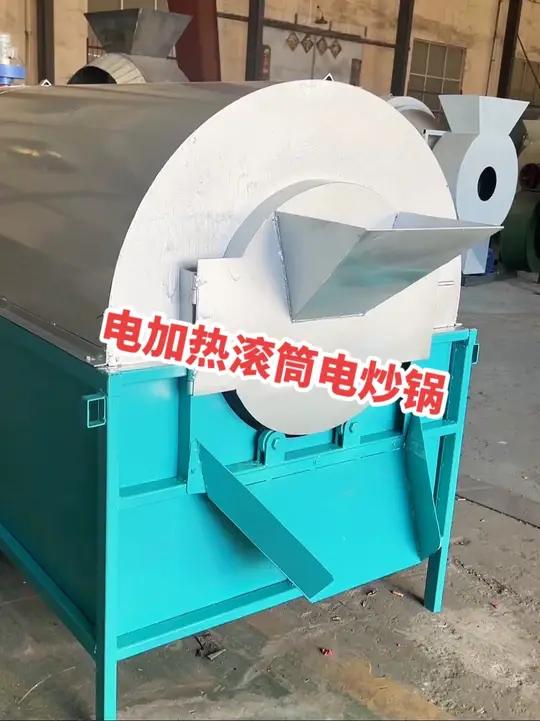 一锅炒300斤滚筒式电加热炒锅 滚筒式电加热炒锅榨油坊油菜籽电炒锅滚筒式大豆炒料机养殖牛,