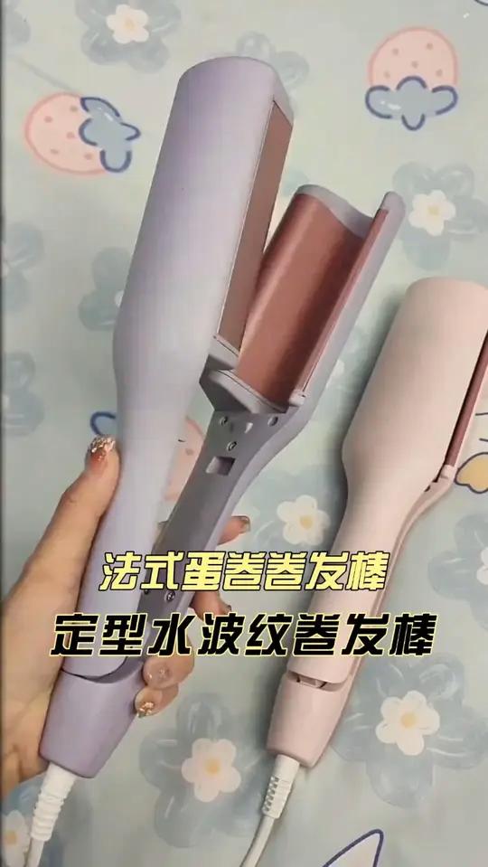 深V蛋蛋卷 非常适合秋冬季节的一款发型 蛋卷头 氛围感慵懒卷发教程 发型的重要性 发型教程
