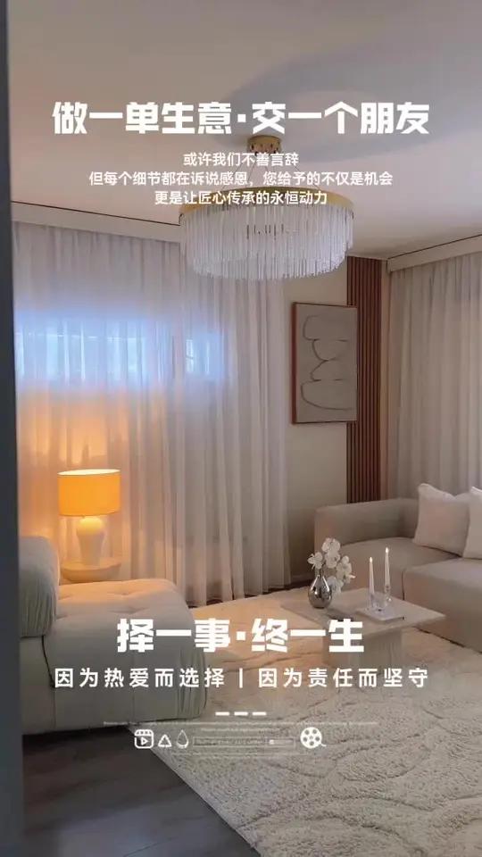 通用实体门店商家宣传文案 所有实体门店均可使用,所有文字全部可进行修改或删除!