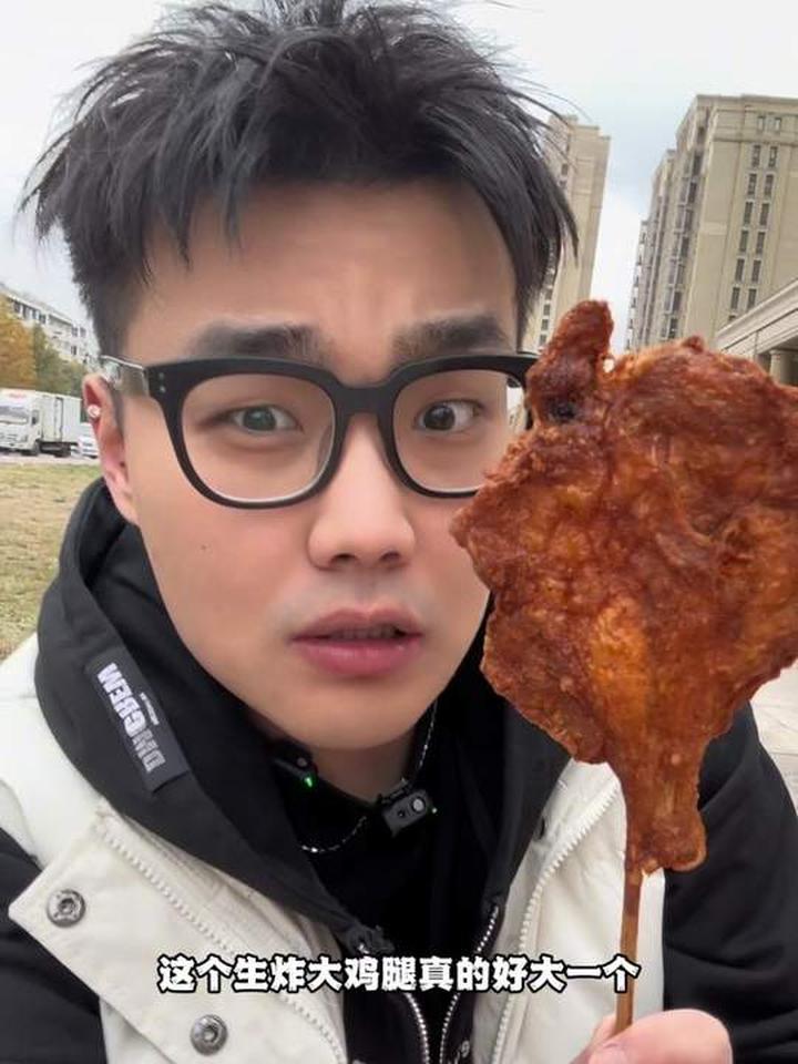 肯德基的中式炸鸡你们吃过没有