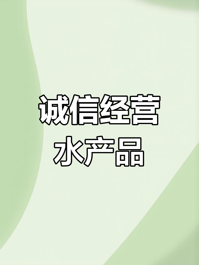五菱小卡助力活鱼运输,塑料箱保障水产养殖