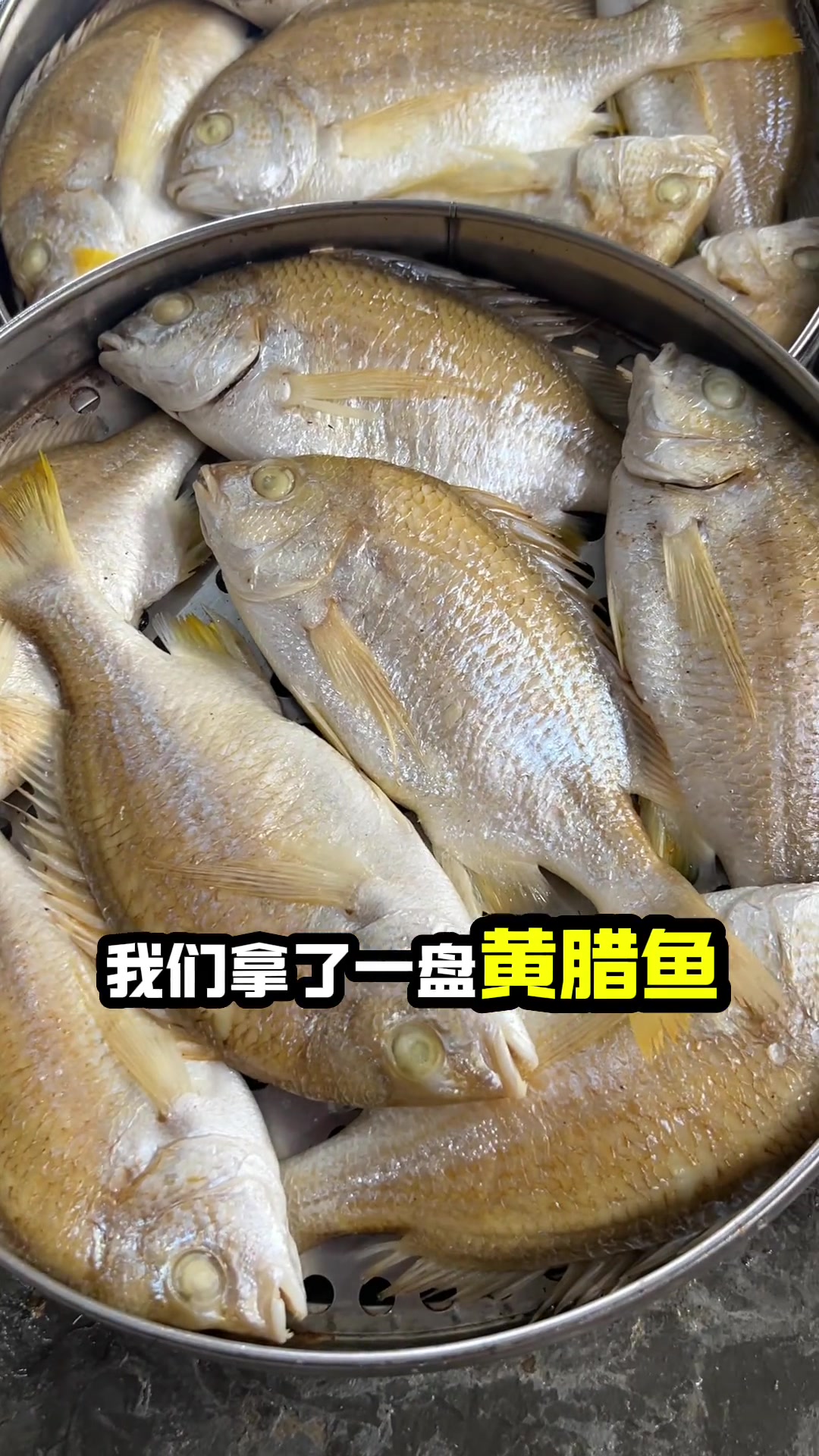 潮汕美食之潮汕鱼饭，到底是鱼还是饭