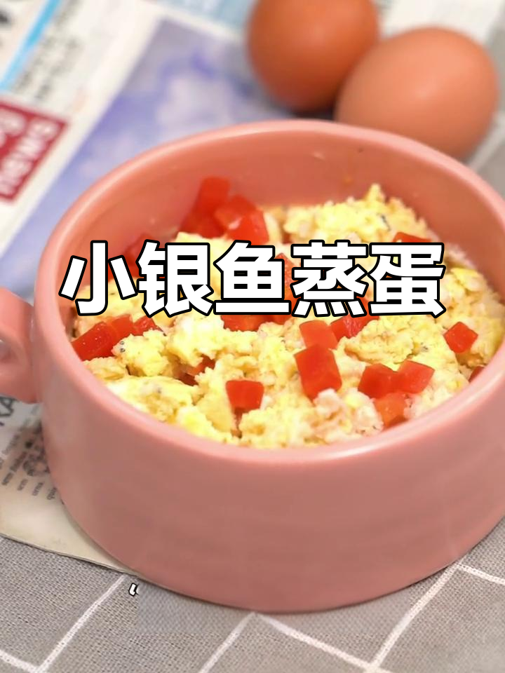 银鱼蒸蛋,鲜美又嫩滑的宝宝辅食做法
