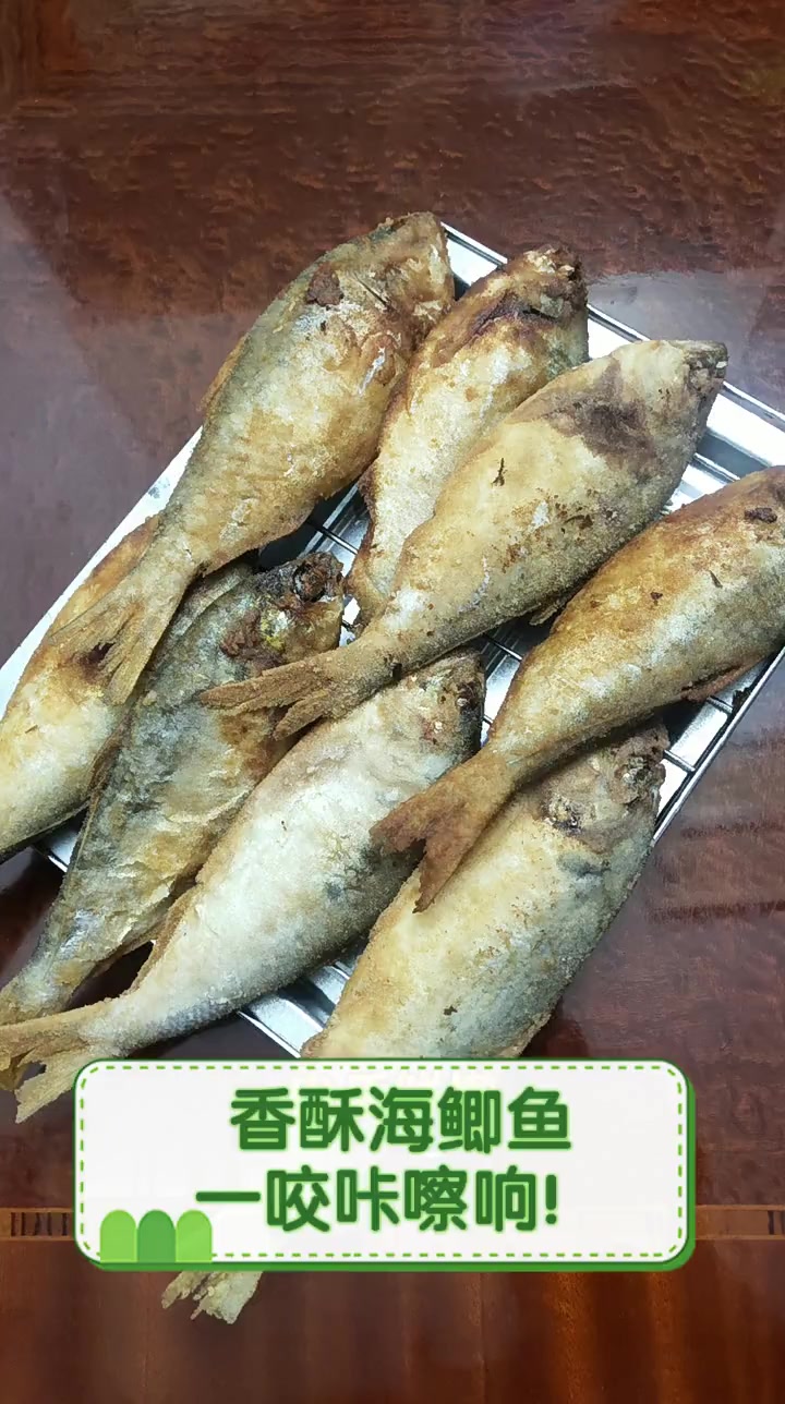 香酥海鲫鱼,一咬咔嚓响!