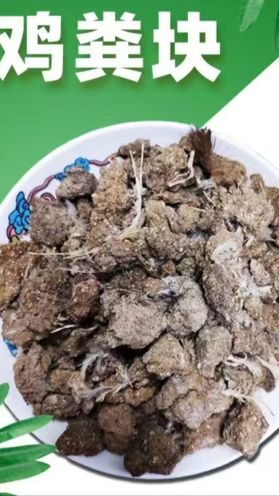 干鸡粪继续发往南方地区