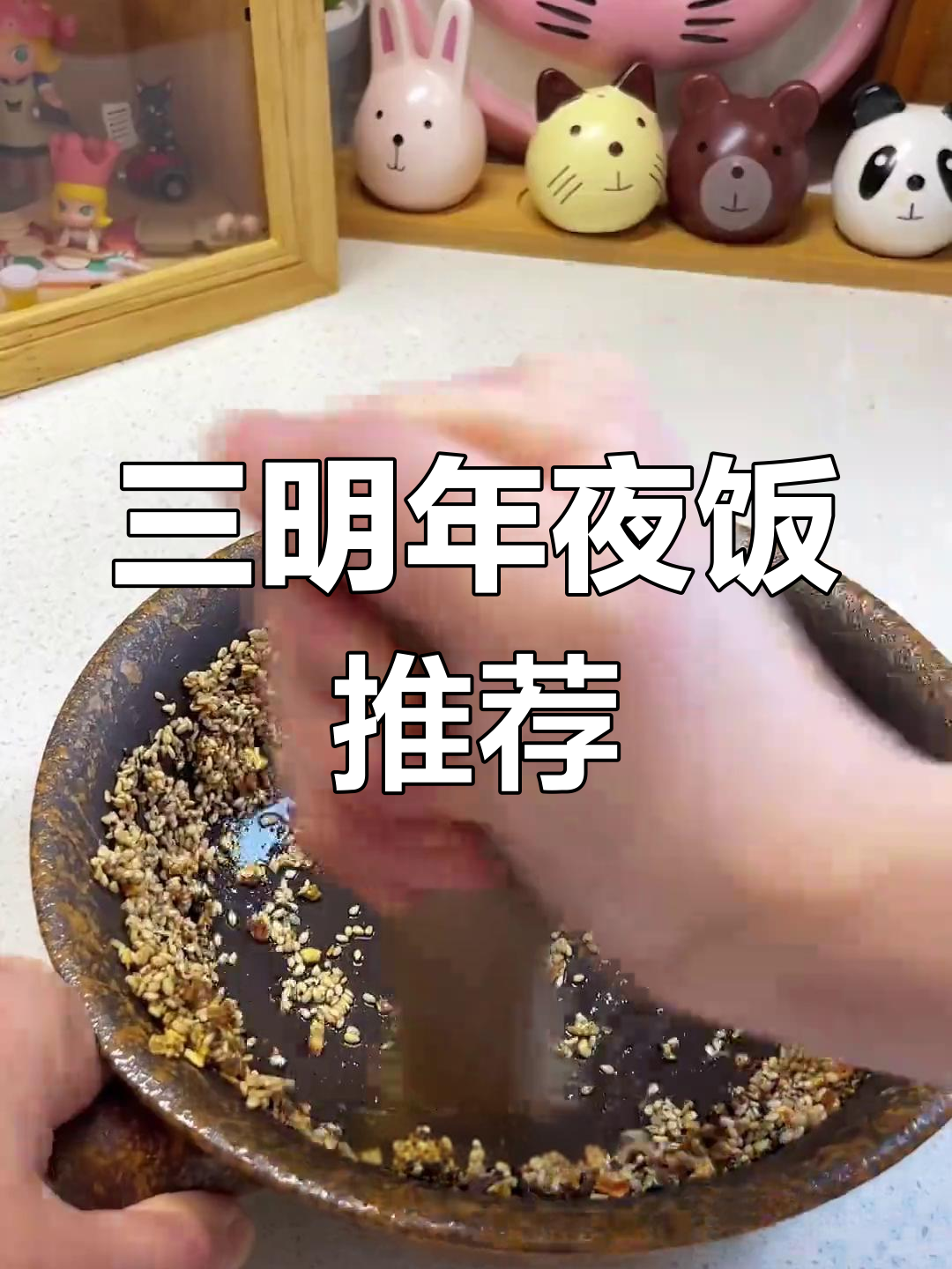 福建三明年夜饭必试美食,芙蓉鱼翅羹做法揭秘