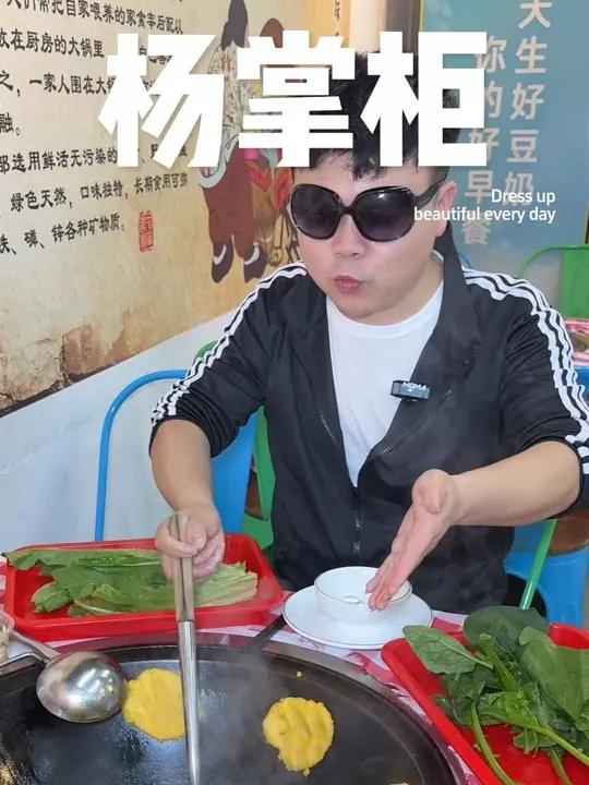 杨掌柜柴火鸡88一锅配菜丸子随便吃 快囤!