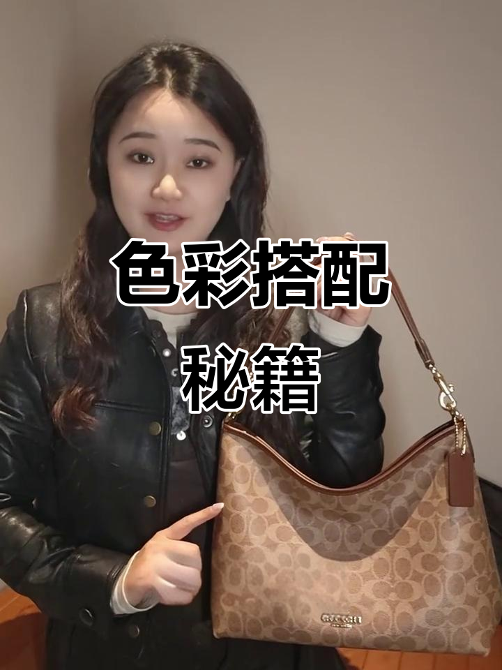 奶茶色清新,焦糖棕复古,胡桃木色深邃百搭