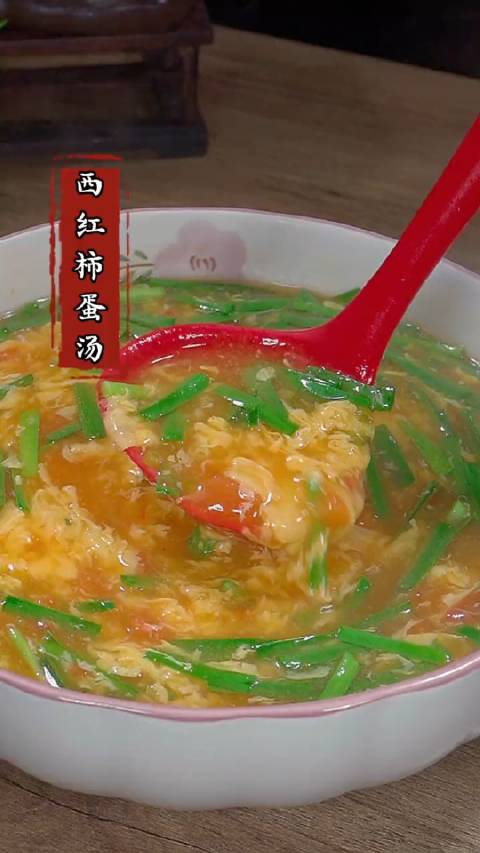 很多人在家做西红柿鸡蛋汤,喜欢把西红柿直接下锅煮,那就是大错。今天这个做法超级简单,只要你