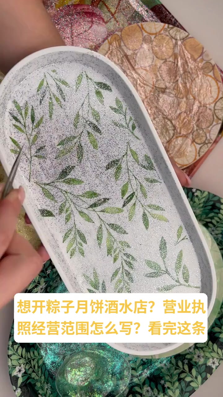 个体户执照经营范围怎么写?