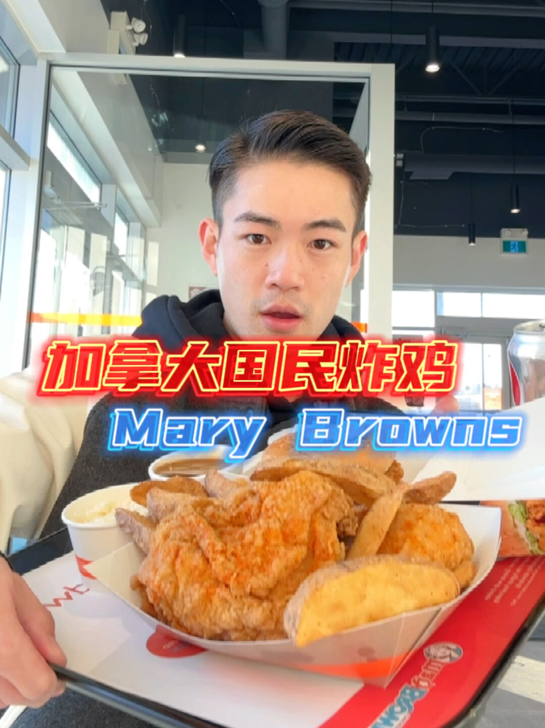 需要来一波炸鸡文案收集