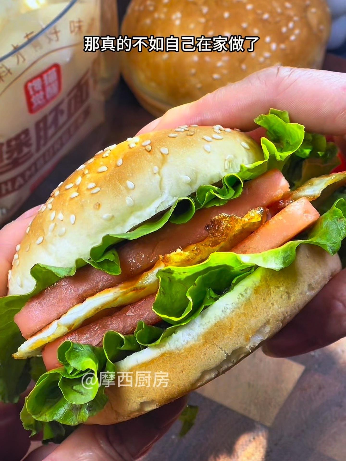 用 汉堡胚 做了孩子爱吃的 汉堡 在家几分钟就能搞定,爱吃啥就放啥,简单营养又美味!自制汉