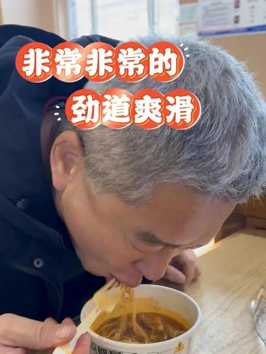 阿宽的速食从来没有让大家失望过 大半碗都是土豆泥 而且热量也不高谁能不爱呢!阿宽土豆泥泥面