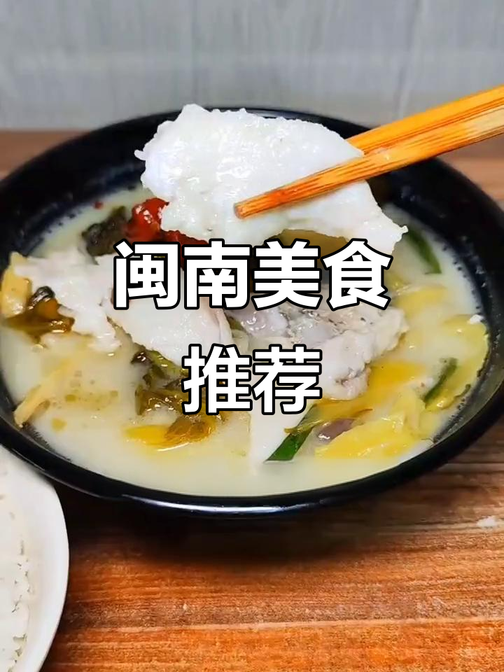 龙海粤港湾五谷鱼餐厅,12.8元套餐超值美味等你来尝