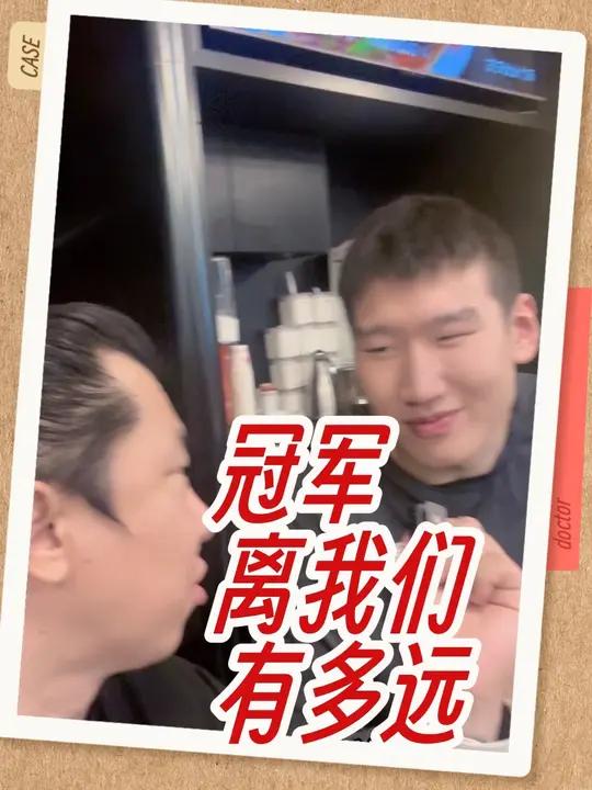李炎哲向本拌面台记者独家透露今年球队目标 你觉得今年夺冠大业会实现吗?杨老板放出豪言夺冠请