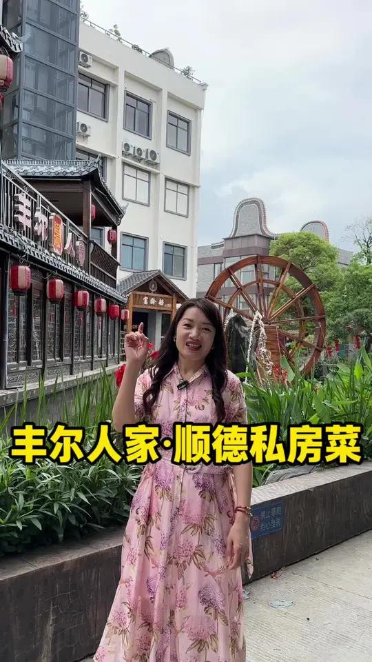 顺德环境好的私房菜 容桂渔人码头一家好吃不贵且环境好好的私房菜,江景房可容纳几十人就餐,团