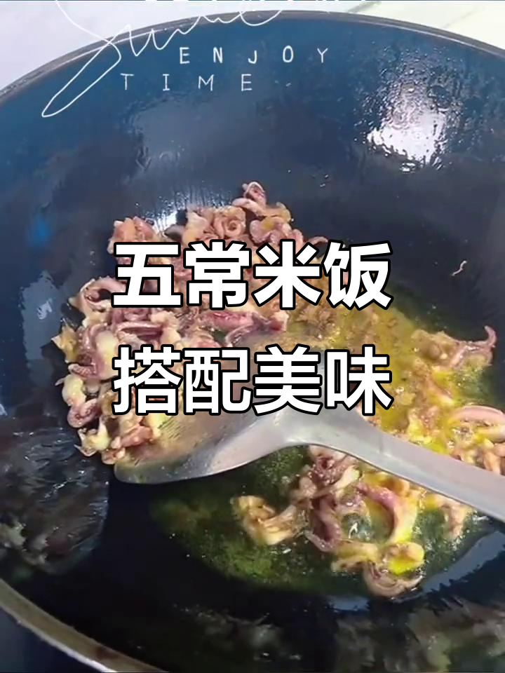 五常大米配简单美食,人间烟火味十足