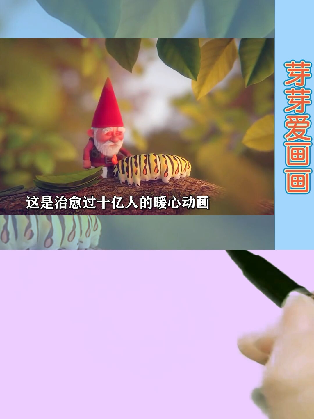 小狗狗画法