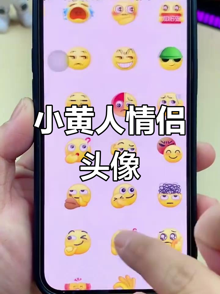 抖音新表情包，小黄人超可爱！快来领取你的专属图片
