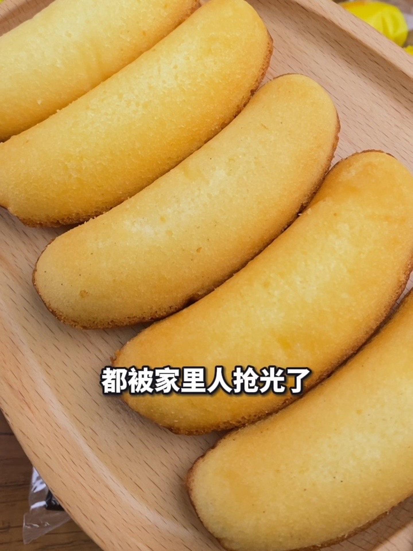 开袋即食,这款香蕉面包真的太好吃了,不亏是面包界的天花板,撕开包装浓浓的香蕉气味扑面而来,
