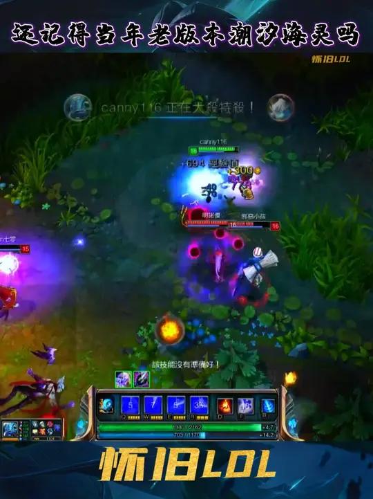 十一年前小鱼人的爆发真高啊