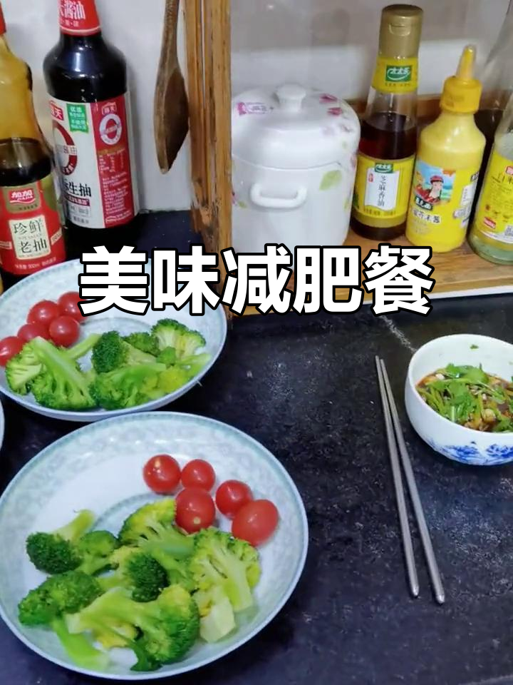 奶奶亲手做减肥餐,色香味俱全,孩子们吃得开心
