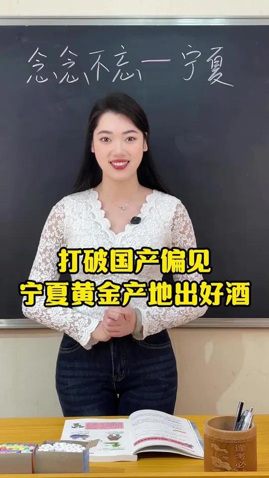 宁夏好红酒,实惠品质高#帝月#沁香干红葡萄酒 #走亲访友#节日送礼#招待亲朋