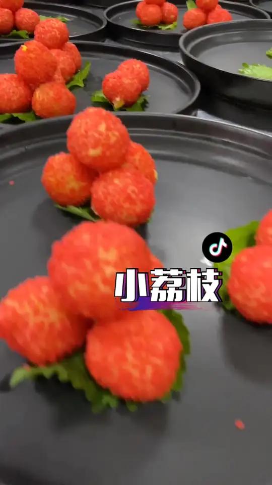 国庆黄金周宴会预定火爆的菜品 网红荔枝球 美食打卡