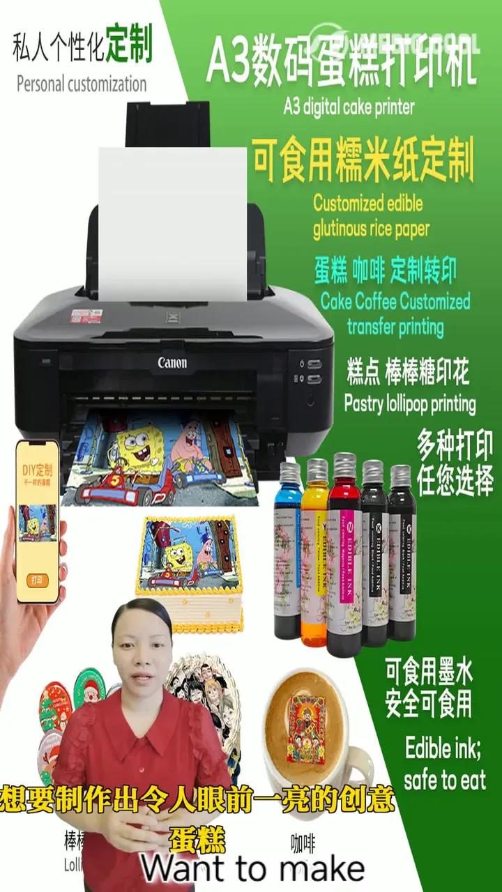A3 无线数码蛋糕照片打印机：个性定制生日蛋糕图片，数码赋能让甜蜜秒变创意艺术