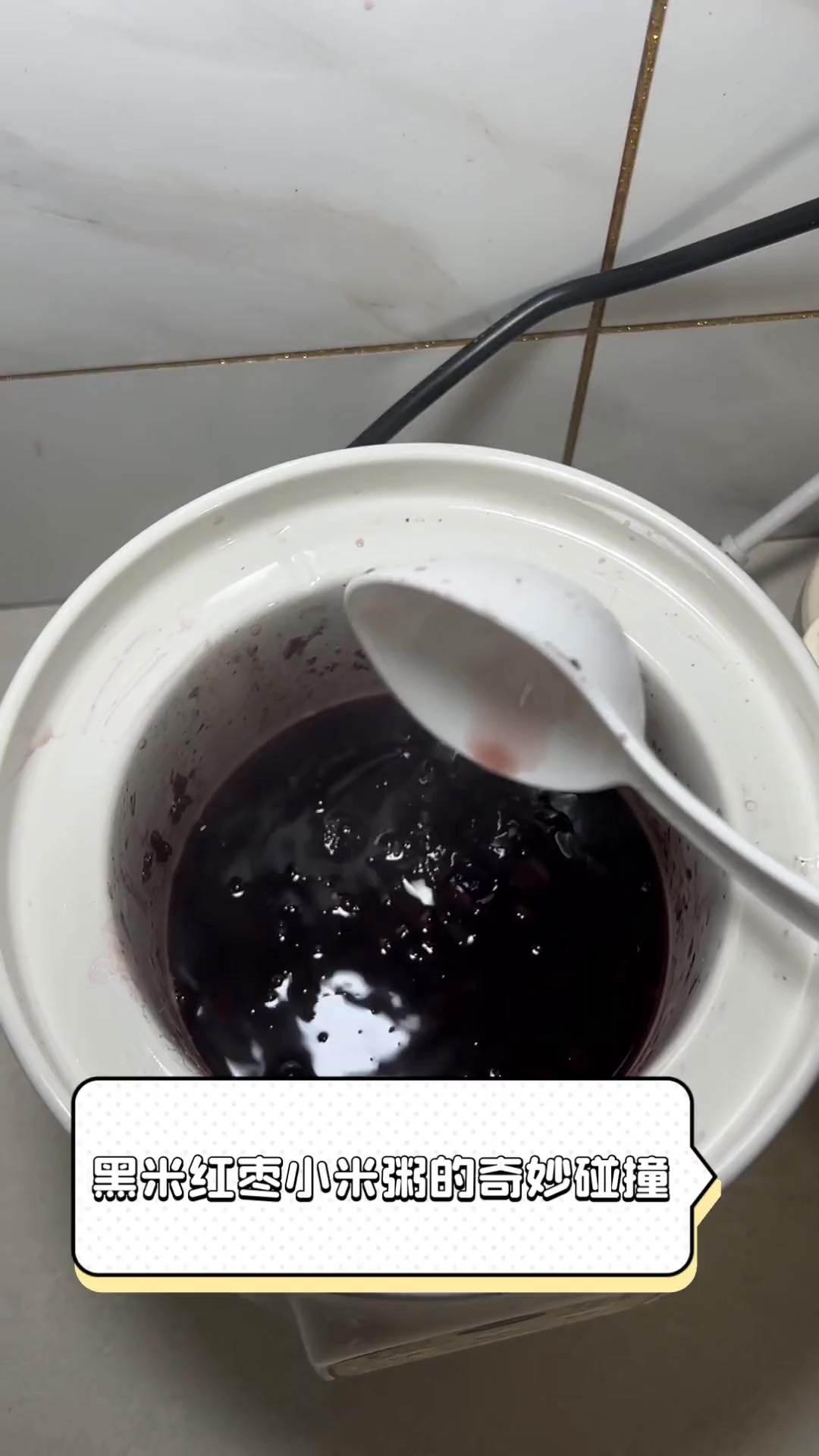 黑米红枣小米粥的奇妙碰撞
