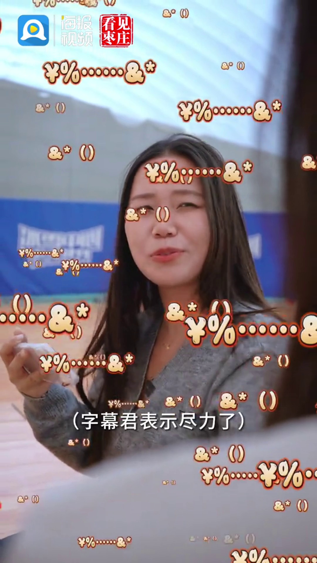 到底哪家菜煎饼jui好吃?枣庄 菜煎饼 同城美食发现 看见枣庄 美食推荐官