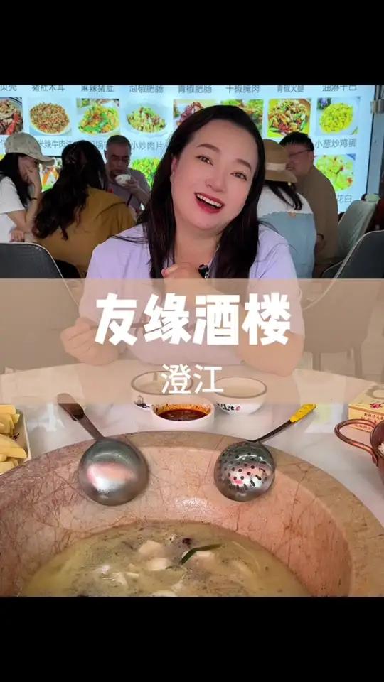 过来澄江玩就来吃石锅鱼石锅鱼特色石锅鱼地方特色美食玉溪美食@