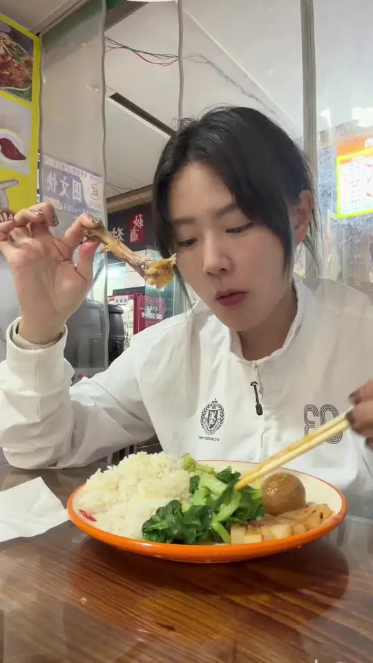 每天最大的快乐来源于这份16块的沙县鸡腿饭