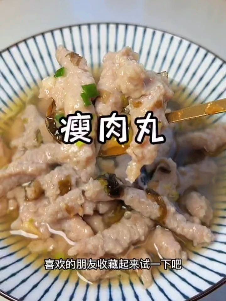 温州名小吃瘦肉丸你知道怎么做的吗