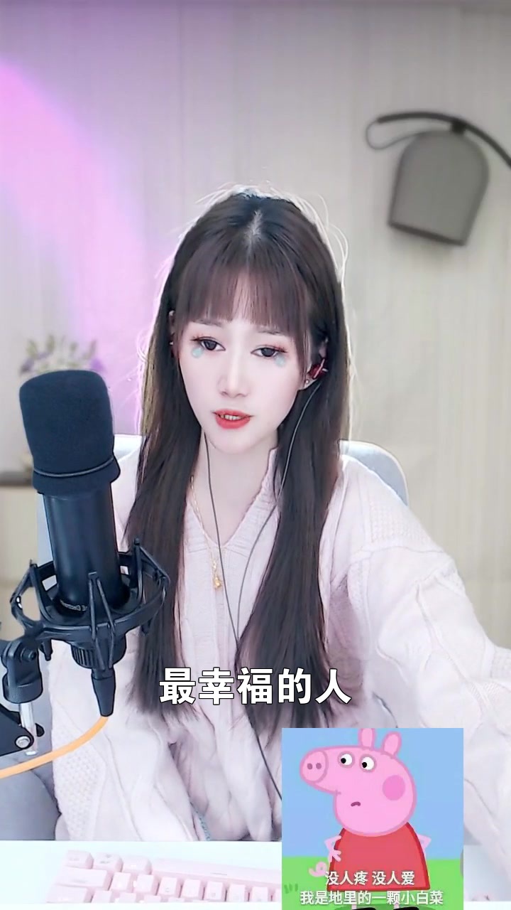 最幸福的人 小静 最近喜欢上这首歌了,你喜欢吗?