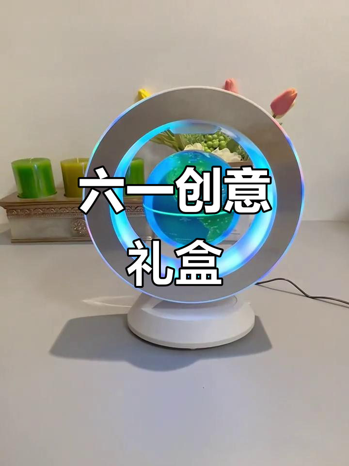 儿童节创意礼盒,适合10-14岁男孩女孩的实用与趣味礼物
