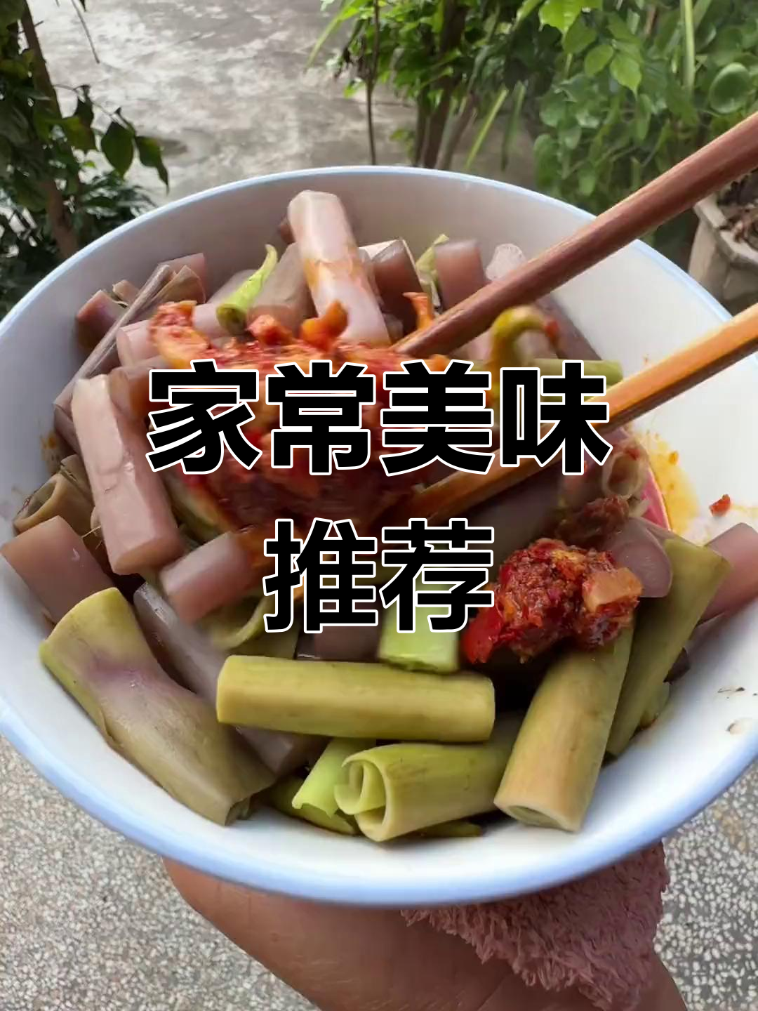 季节更替,芋花炖骨渣成了家常美味,简单又营养