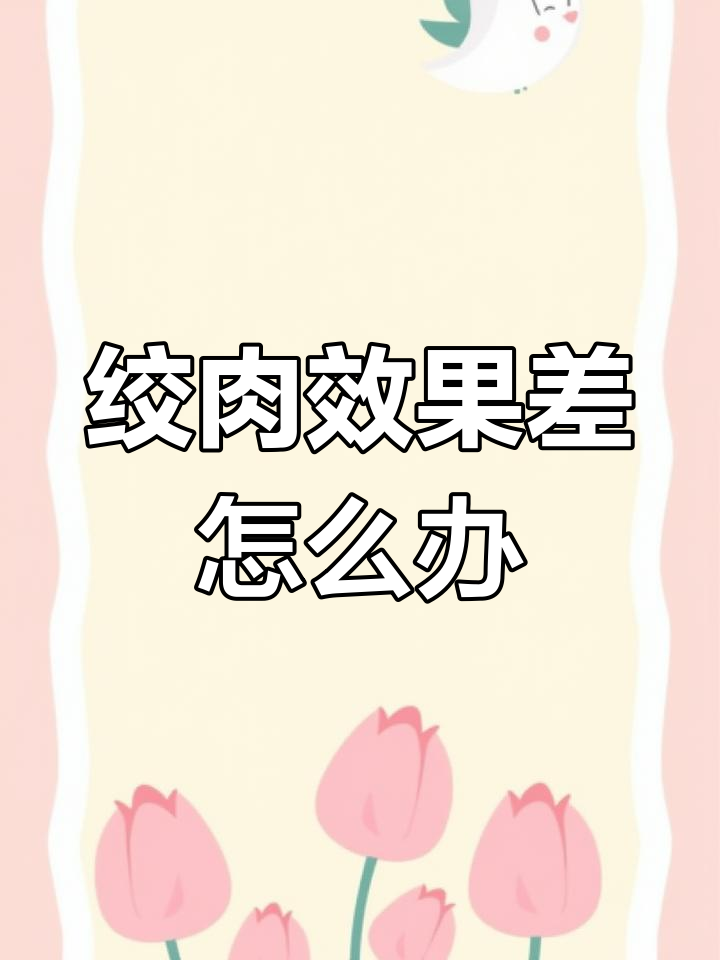 绞肉机刀片磨损如何修复?