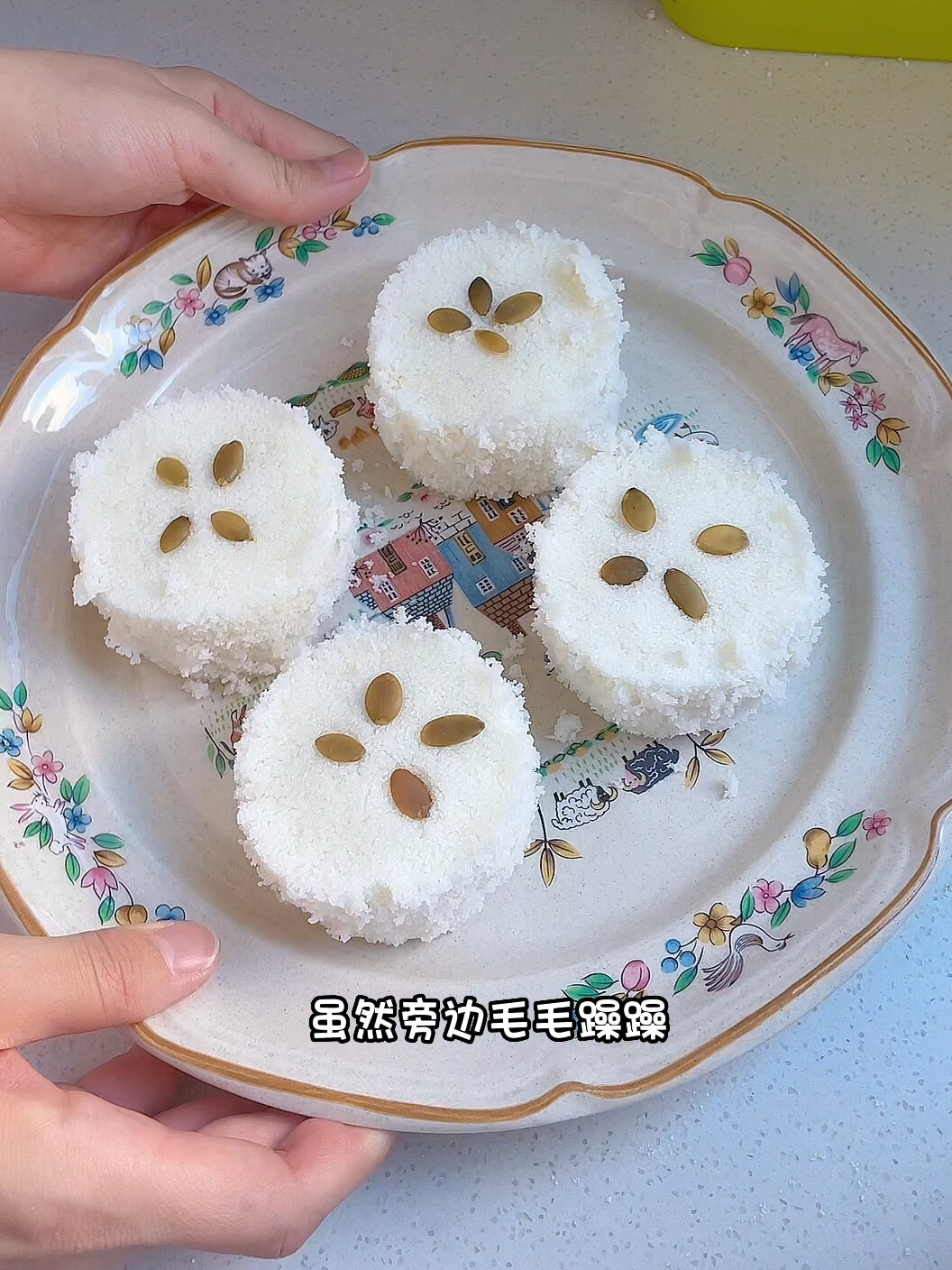 自制米糕,朝鲜族传统糕点