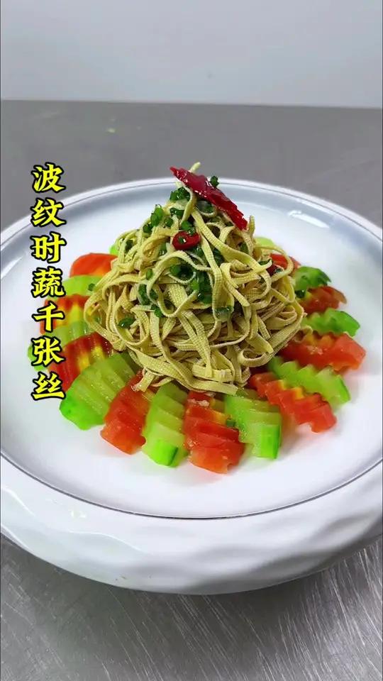 普通的食材也能做出有造型又好吃的小凉菜