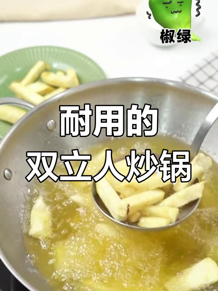 双立人炒锅,耐用无涂层,适合全家烹饪各种美食
