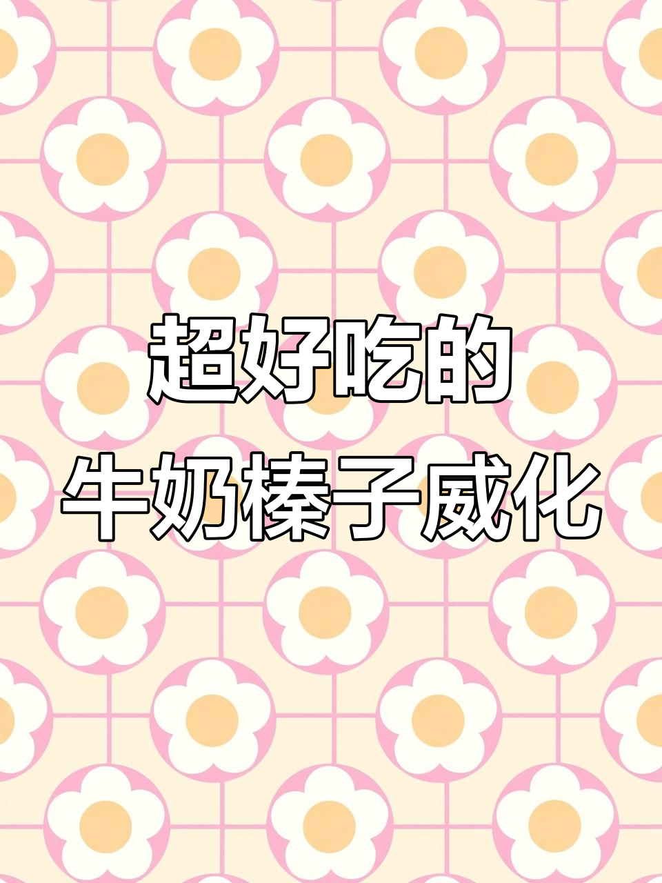 德国诺布斯巧克力威化,厚实酥脆,榛子与巧克力的完美结合