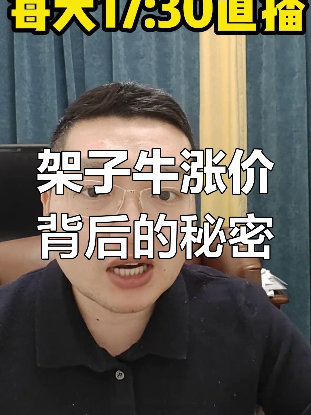 牛肉价格不动,架子牛和小公牛却大涨,背后原因竟是这些
