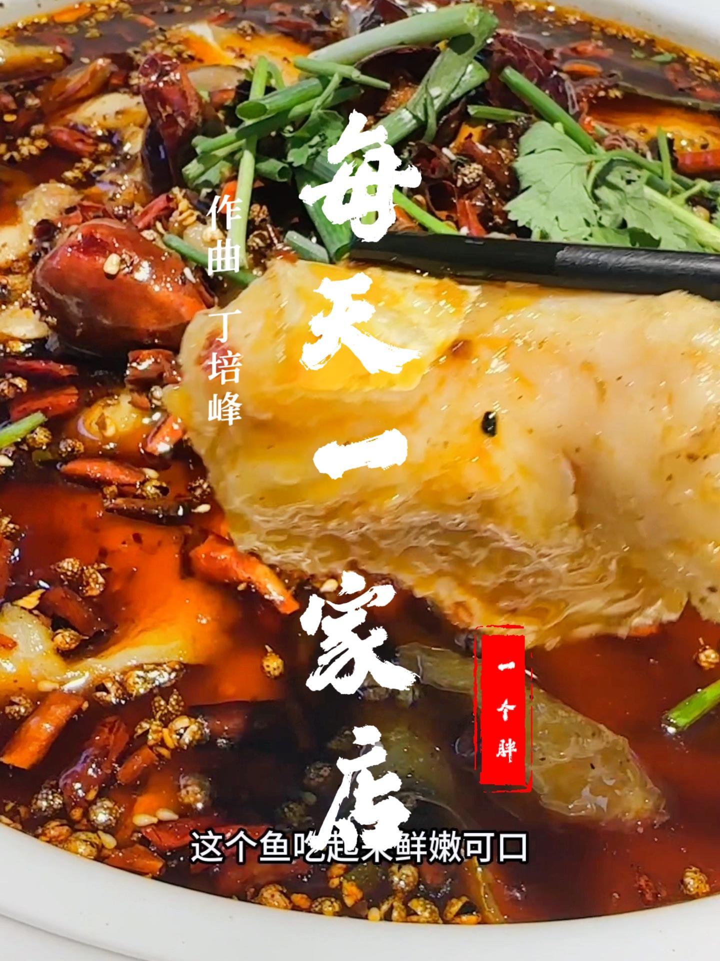 和田天国国际二期新开一家六小六豆花鱼自助 和田美食 抖音美食推荐官 这店环境太好了 探店 