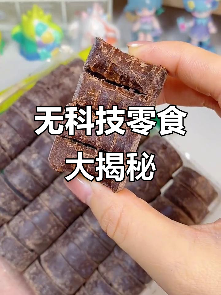 牙医研发无糖糖果,菲律宾巧克力片与奶嚼口推荐