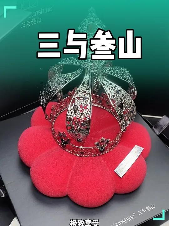 女神节就送三与叁山的“女王”慕斯蛋糕