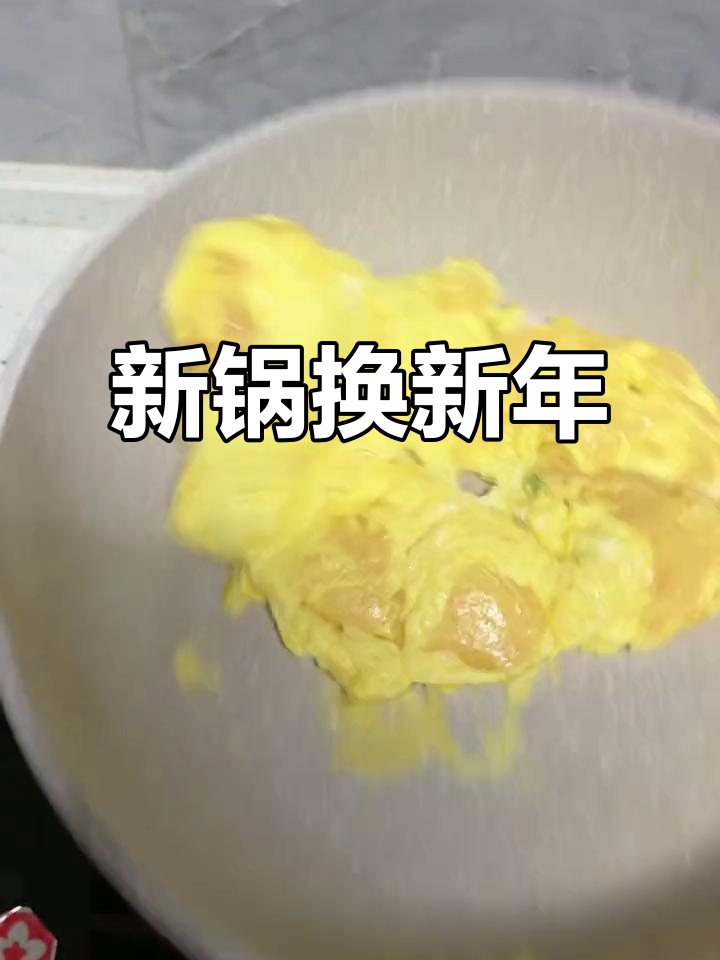 换个新锅,26深、28浅,炒菜更快更省力!
