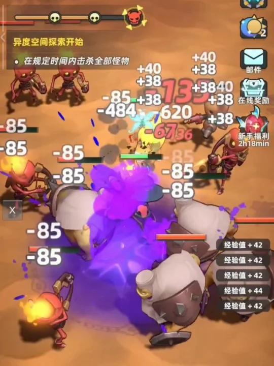 《时光行者》是一款什么样的游戏?-《时光行者》是一款卡通风格的Roguelike+迷雾地牢