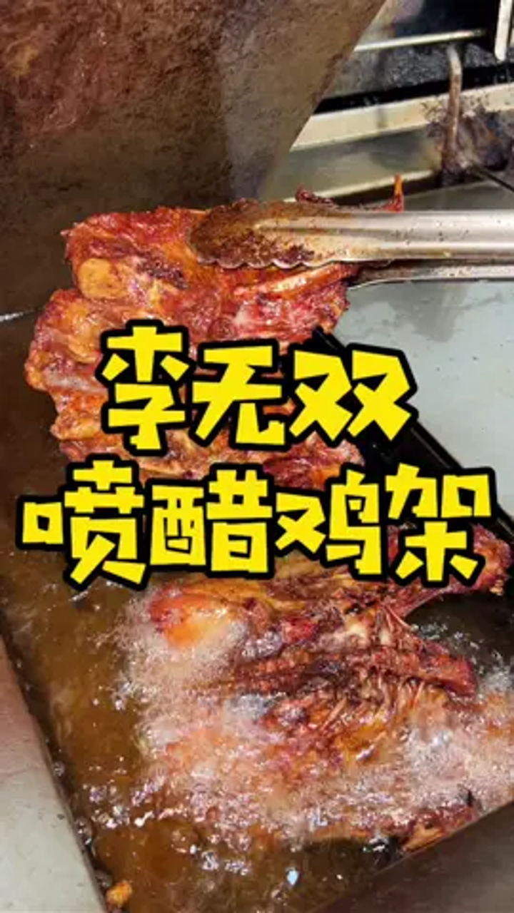 沈阳中街嗷嗷撒糖嗷嗷，喷醋的李无双鸡架还有谁没吃过