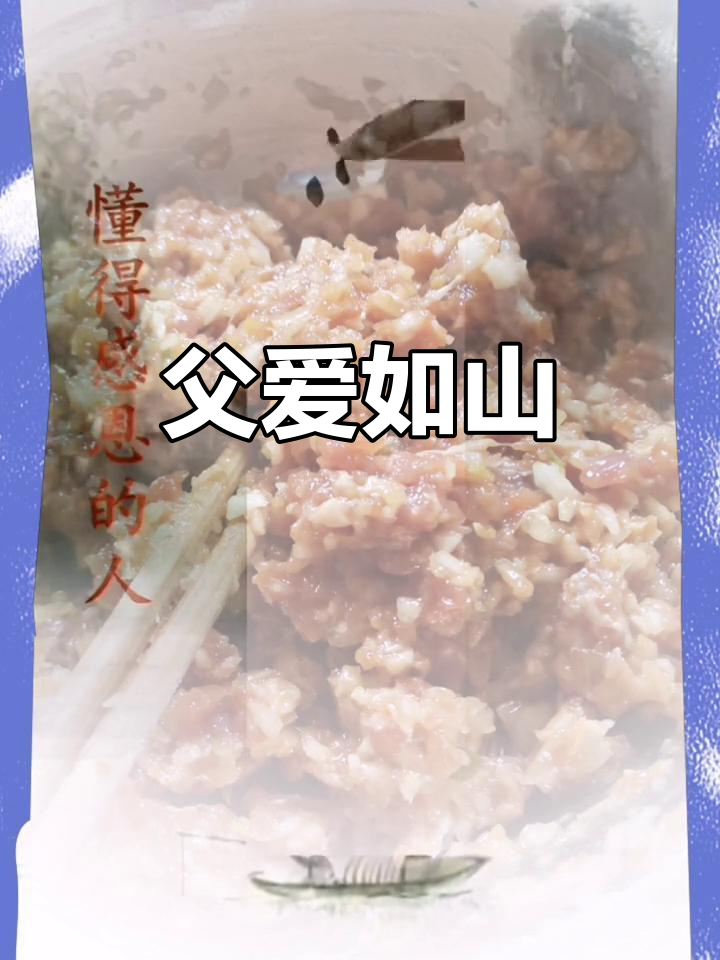 冬天来了,给老爸包饺子,他一口气吃了九个,真让人心疼!